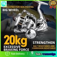 ราคา LC2000 รอกสปิน 4BB น็อปแต่งสวยๆ สปูนอะลูมิเนียม แขนอะลูมิเนียม เบ็ดตกปลาครบชุด คันเบ็ด รอกเบส ชุดรอกและคันเบ็ด (25376776235)