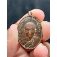 ราคา เหรียญพระราชทานเพลิง พระครูอาทรศุภเขต วัดอัมพวัน จ.อุบล ปี 2511 **เหรียญใช้ค่อนข้างสึก+บาง (16780836125)