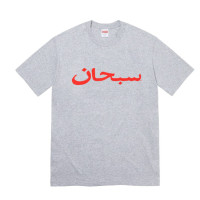 ราคา Supreme Arabic Logo Tee (Heather Grey) (16294645366)
