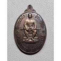 ราคา เหรียญหนึ่งในสยาม รูปไข่ 1ใน 7,000 บล็อกนิยมสุด ป.ท.แตก หายากมาก (42862637070)