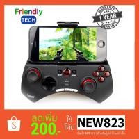 ราคา JoyStick Bluetooth ipega Conrtoller PG-9025 (1440330714)