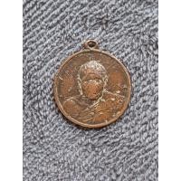 ราคา เหรียญพระสังฆราช ปี2506 (46802281482)
