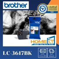 ราคา Brother LC-3617 BK Original Ink Cartridge ตลับหมึกแท้สีดำ ⬛ (6242701969)
