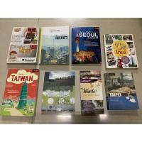 ราคา 2./มือสอง หนังสือนำเที่ยว ได้เวลาเที่ยวไต้หวัน Taiwan,นำเที่ยว ฮอกไกโดในวันที่หิมะละลาย (23288642389)