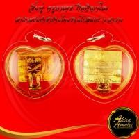 ราคา อิ้นคู่ มหาเสน่ห์ แช่ในน้ำมันจันทร์หอม ครูบาเดช กิตติญาโณ สำนักสงฆ์ป่าช้าบ้านใหม่รัตนโกสินทร์ อ.แม่เมาะ จ.ลำปาง (24089854889)