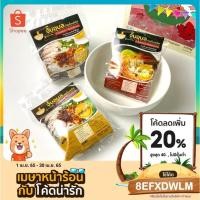 ราคา จั๊บอุบล ก๋วยจั๊บญวนรสเด็ด ก๋วยจั๊บอุบล ต้มจั๊บอุบล (8274739187)