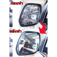 ราคา เลนส์กระจกมองข้าง ALL NEW HYUNDAI H1 / Grand Starex (ฮุนได เอชวัน) ปี 2019 ขึ้นไป กระจกไม่หลอกตา (2717280643)