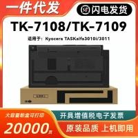ราคา เหมาะสําหรับ kyocera TK-7108 กล่องแป้ง kyocera TASKalfa3010i 3011 TK-7109 โกดังผง (40814013695)