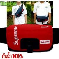 ราคา กระเป๋าสะพายข้างและคาดเอวsupremeกันน้ำ100%/Tn15 (7969335919)