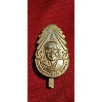 ราคา แหนบหลวงพ่อฤาษีลิงดำ วัดท่าซุง ยุคหลวงพ่ออนันต์สร้าง (41824125204)