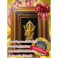 ราคา ของขวัญขึ้นบ้านใหม่ งานหล่อโลหะ พระพิฆเนศ งานจิวเวลรี่เกรดA (รุ่นใหม่ล่าสุด) ของขวัญมงคล ของขวัญวันขึ้นบ้านใหม่ (21077167865)