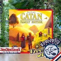 ราคา Catan: Family Edition แถมห่อของขวัญฟรี [Boardgame] (11070377056)