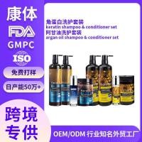 ราคา แชมพู แชมพู แชมพูเคราติน แชมพูโมร็อกโก Hair Mask ครีมนวดผม แชมพู แชมพู Care Set (40026227276)