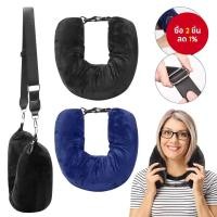 ราคา หมอนรองคอแบบพกพา เติมได้ - หมอนรองคอกำมะหยี่ปรับระดับได้สำหรับเดินทาง (42859487890)