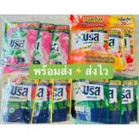 ราคา [บรีสน้ำ20บาท]บรีสเอ็กเซล130มล 1แพ็ค=3ถุง ⚡️พร้อมส่งส่งไว ส่งทุกวัน (42711589021)