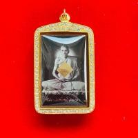 ราคา หลวงพ่อกวย ปี63 หลังตะวัน พิธีจตุรพิธพรชัย เสาร์๕ วัดรัตนชัย (วัดจีน) (16098447709)