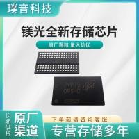 ราคา MT29F1T08EELCEJ4-R: C เหมาะสําหรับแมกนีเซียม TLC NAND หน่วยความจําชิปหน่วยความจํา IC (54552879036)