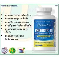 ราคา Puritan's Pride Probiotic 10 - 20 Billion / 240 Capsules (2353108982)