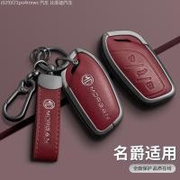 ราคา 【2022 -2025】 MG6 ชุดกุญแจ 5/mg7/zs/mg5/hs/mg4/6pro รวมทุกอย่าง mg3 นักบิน mg6 high-end รถหญิง (48503263138)