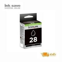 ราคา หมึกตลับ Lexmark 28 ของแท้ (2180508451)