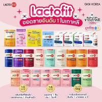 ราคา ✅พร้อมส่ง สูตรเยอะ ของแท้ LACTO-FIT Prebiotic Probiotic Detox แลคโตฟิต โพรไบโอติก (23317461512)