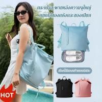 ราคา ป้องกันคราบน้ำมัน กระเป๋าสะพายข้าง กระเป๋าเป้สะพายหลัง ง่ายต่อการหยิบและวาง ช่อง กันน้ำ ความจุขนาดใหญ่ (40203345861)