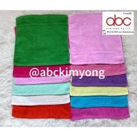 ราคา ผ้า ผ้าขนหนู ขนาด 12x12" เกรดพรีเมี่ยม อย่างดี เนื้อหนานุ่ม Summer wind (22427574655)