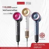 ราคา LUDMILA Hair Gleam High-Speed Hair Dryer 110000 RPM ไดร์เป่าผมความเร็วสูง เครื่องเป่าผม ลดผมชี้ฟู มีไอออนลบ เป่าผมแห้งเร็ว (27354160078)