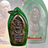 ราคา พระนาคปรก หลวงปู่ทิม พระนาคปรกประชา หลังรูปเหมือน วัดระหารไร่ จังหวัดระยอง ปี 2517 (12622788760)