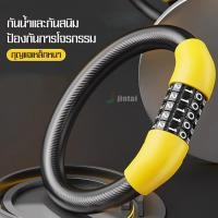 ราคา สายล็อคอเนกประสงค์ ใส่รหัส5หลักได้ ที่ล็อคล้อ กันขโมย สายล็อคล้อ สามารถล็อคได้ทั้งจักรยาน จักรยานยนต์ หรือล็อคประตู (45452778929)
