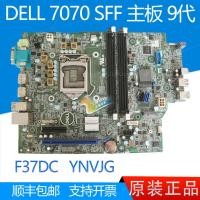 ราคา เมนบอร์ด Dell DELL 7070SFF 3070SFF 5070SFF YNVJG 7WP95 YJMC0 (27326445706)