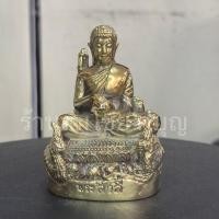 ราคา พระสิวลี พระสิวลีมหาลาภ พระสิวลีฐานพญานาค พระสิวลีฐาน12นักษัตร เนื้อทองเหลือง (27362571531)