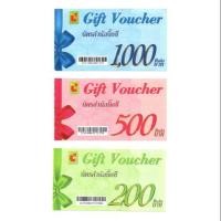 ราคา บัตรกำนัล Gift Card บิ๊กซี Big C บัตรกระดาษ ค่ะ (2843262880)