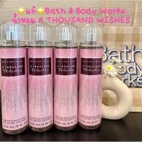 ราคา มีส่งด่วนแท้Bath and Body Works น้ำหอม Fine Fragrance Mist กลิ่น A Thousand Wishes Body Mist✨พร้อมส่ง (29553477118)