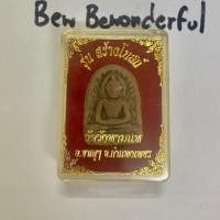 ราคา พระซุ้มกอ รุ่นสร้างโบสถ์ วัดวังหามแห จ.กำแพงเพชร (26674127876)