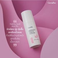 ราคา รีแพรี่ สเนล ซีรั่ม กิฟฟารีน Giffarine REPAIRY SNIAL SERUM สารสกัดจากเมือกหอยทาก (9127414979)