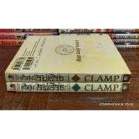 ราคา เมจิกไนท์ เรย์เอิร์ท 1,2 ขายแยกเล่ม // มือสอง (23554965135)