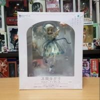 ราคา Aquamarine Anohana: Chibi Menma Dress Up Version (7538464546)