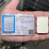 ราคา พระเหนือพรหมหลวงปู่ดู่ วัดสะแก เนื้อผงรุ่นแรก ปี17 พร้อมบัตรรับรองพระแท้ (19186981821)