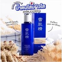 ราคา ของแท้/พร้อมส่ง KOSE SEKKISEI Lotion 200 ml น้ำตบผีดิบ (18059471646)