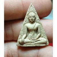 ราคา ของดีราคาเบา...พระสมเด็จพิมพ์นางพญามหาเสน่ห์...เนื้อผง....ออกวัดสัมพันธวงศ์ ปี 2517 หลวงปู่แหวนอธิษฐานจิต (26283828464)