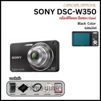 ราคา Sony Cyber-shot DSC-W350 Digital Camera 14.1 MP Compact Camera กล้องมือสอง ยอดฮิต คมชัด (27340044441)