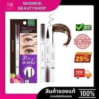 ราคา Baby Bright เบบี้ไบร์ท ทรีโอ สลิม แลซ โบรว์ คาร่า แอนด์ อายไลน์เนอร์ 2.5ก. 01 แม็กซิ แบล็ค (29187667982)