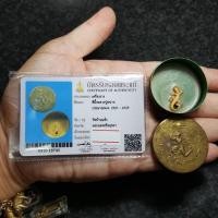 ราคา จิ้งจกเกี้ยวมหาลาภหลวงพ่อหน่าย วัดบ้านแจ้ง เนื้องr พร้อมบัตรรับรองพระแท้ (20035174615)