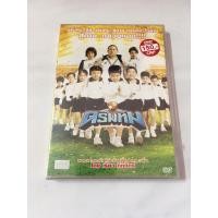ราคา dvd ดรีมทีม หนังไทย ตลก แผ่นแท้ ซีล (26568111657)