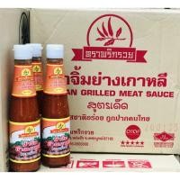 ราคา น้ำจิ้มย่างเกาหลี พริกรวย สูตรกะทะร้อน(ขวดเล็ก) ขนาด 320 กรัม พร้อมส่ง (11414216317)