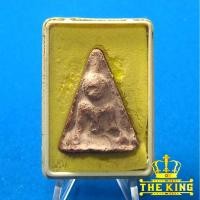 ราคา พระนางพญา วัดนางพญา พิษณุโลก พระกรุเก่า กล่องเดิมเก่า จ.พิษณุโลก (44269707840)