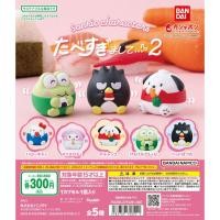 ราคา [Bandai] Sanrio Tabesugimashite Ate มากเกินไป 1 และ 2 三丽 Japan蛋 - ของเล่นแคปซูล Gashapon (45100368834)