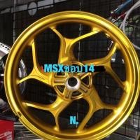 ราคา MAXสำหรับ MSXขอบ14... (1394924725)