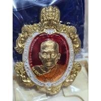 ราคา (01)เต่าหลวงปู่หมุนรุ่น เศรษฐีเรียกทรัพย์ (16788483242)